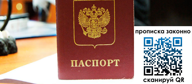 регистрация в Аше